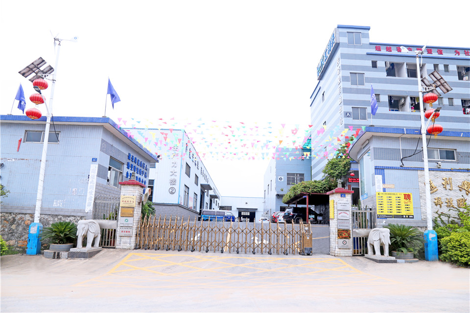 【会长单位】广东汇兴精工智造股份有限公司