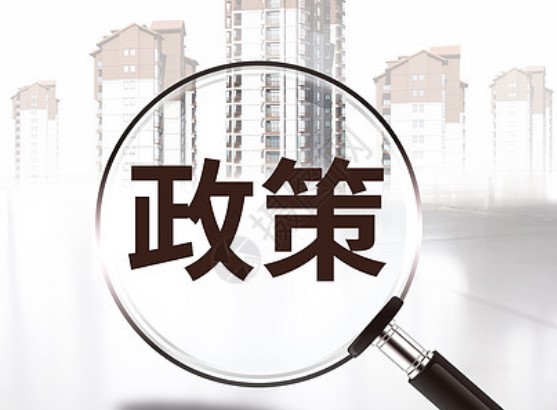 《东莞市扶持科技人才创业实施管理办法（试行）》政策解读