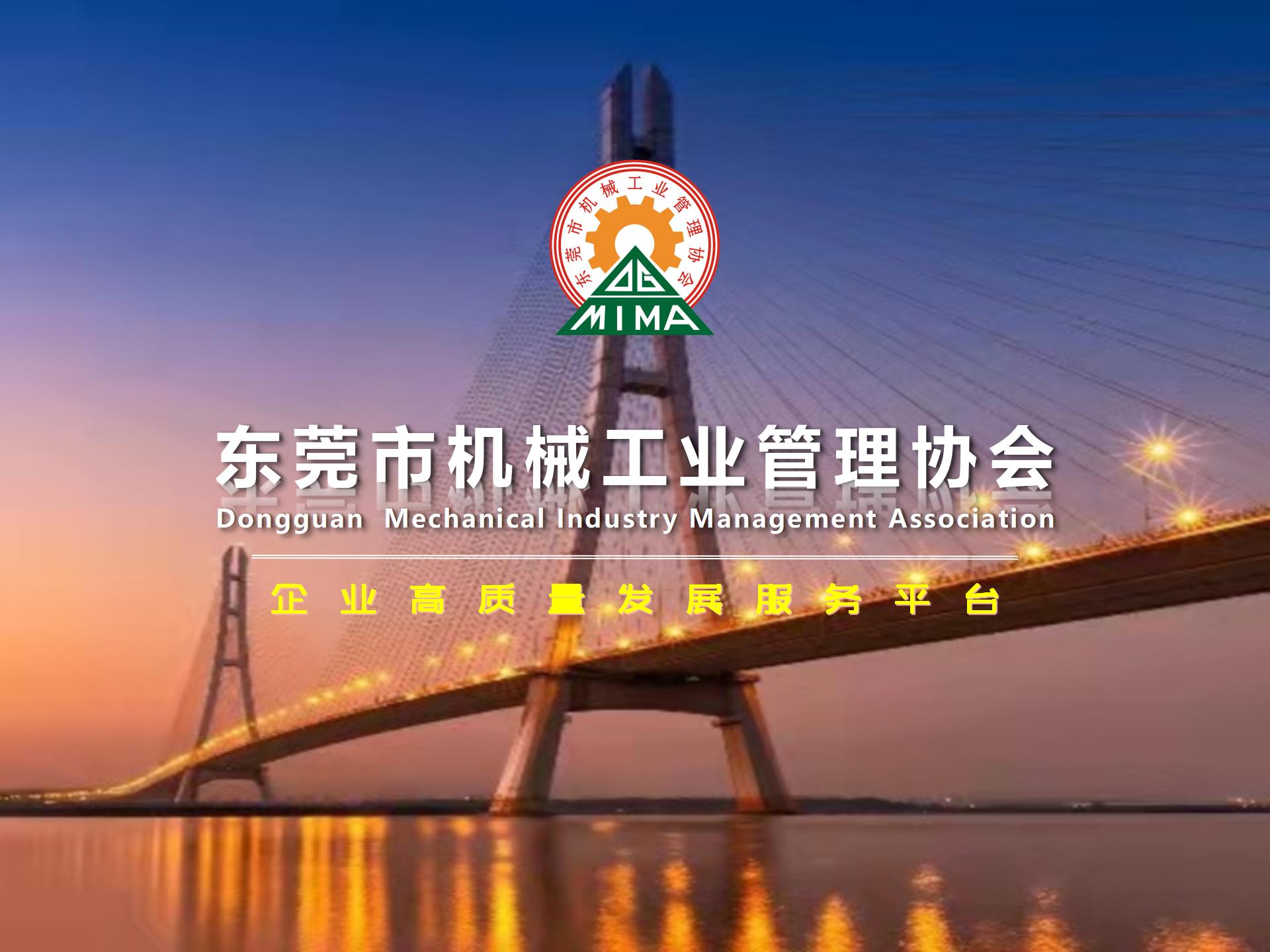 协会宣传条_03.jpg 协会宣传条_03.jpg